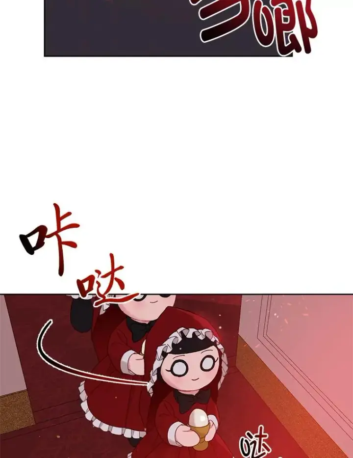 《穿越者的幸运礼》24.奥尔修伯爵的恩惠图9