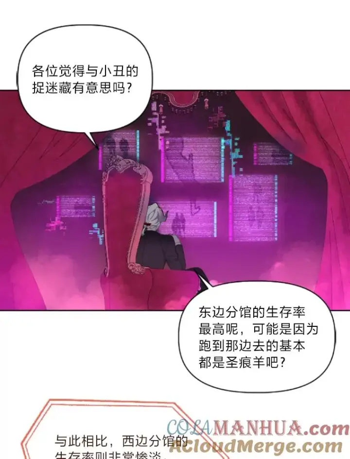 《穿越者的幸运礼》25.草宴图46