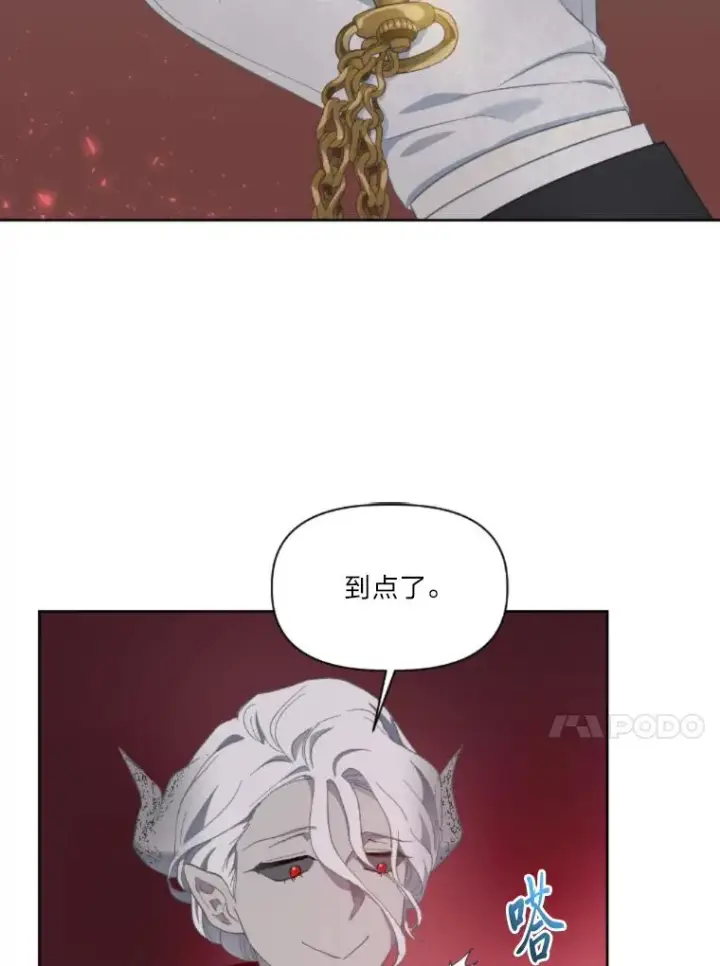 《穿越者的幸运礼》25.草宴图66