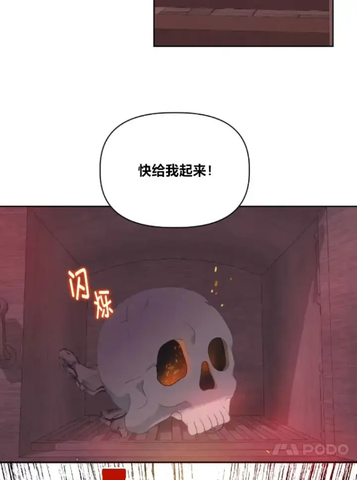 《穿越者的幸运礼》25.草宴图69