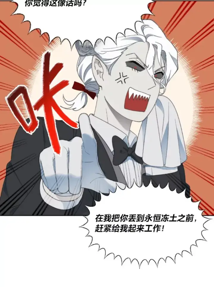 《穿越者的幸运礼》25.草宴图74