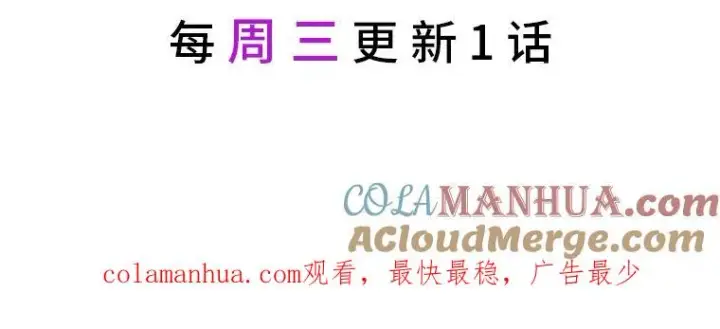 《穿越者的幸运礼》25.草宴图88
