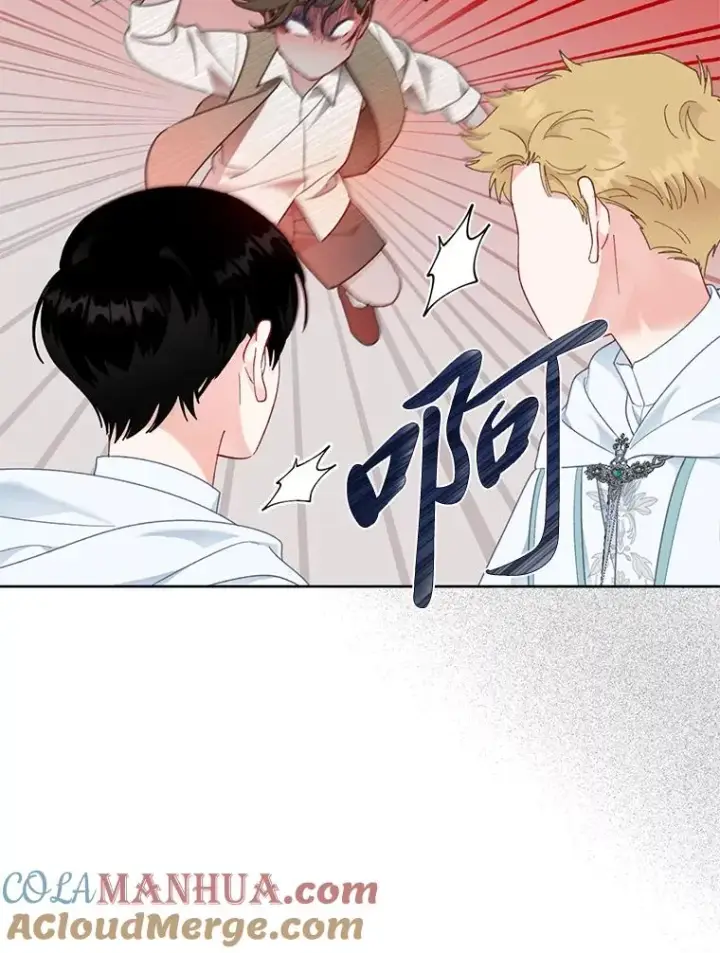 《穿越者的幸运礼》26.一二三彼岸花图13