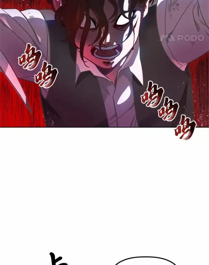 《穿越者的幸运礼》26.一二三彼岸花图18