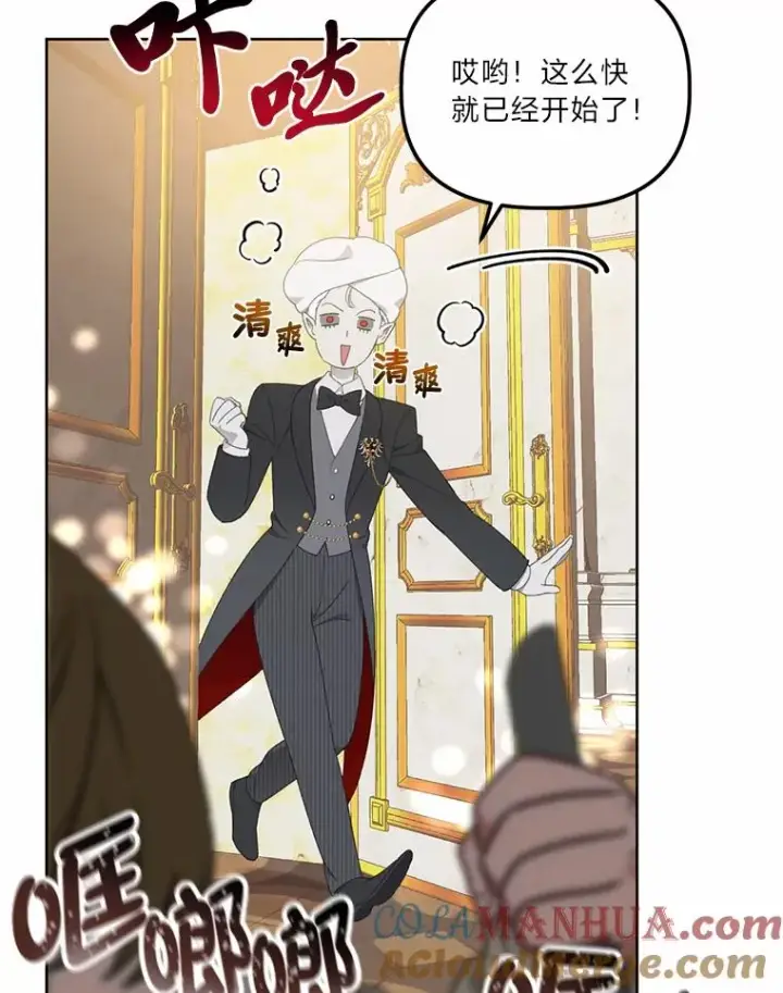 《穿越者的幸运礼》26.一二三彼岸花图19