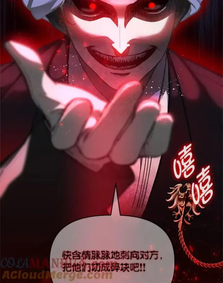 《穿越者的幸运礼》26.一二三彼岸花图22