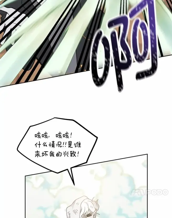 《穿越者的幸运礼》26.一二三彼岸花图24