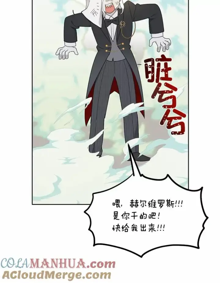 《穿越者的幸运礼》26.一二三彼岸花图25