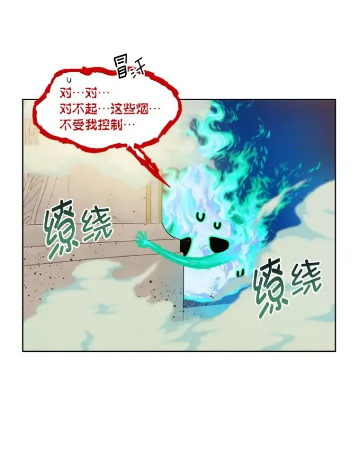 《穿越者的幸运礼》26.一二三彼岸花图26