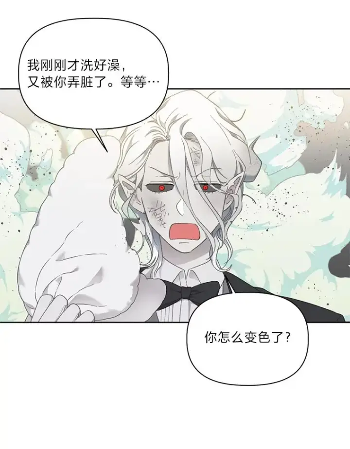 《穿越者的幸运礼》26.一二三彼岸花图27