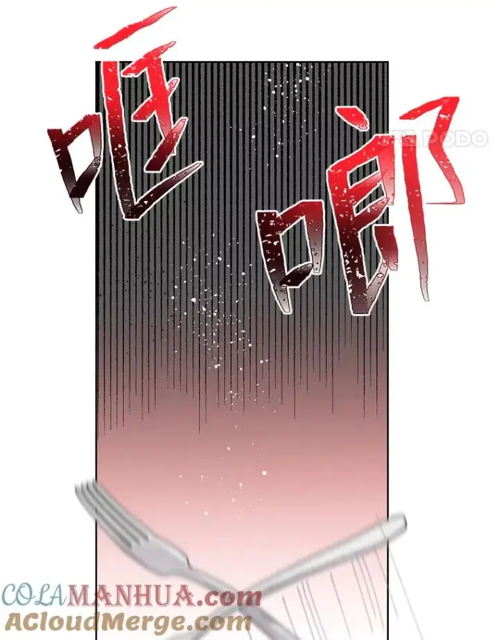 《穿越者的幸运礼》26.一二三彼岸花图28