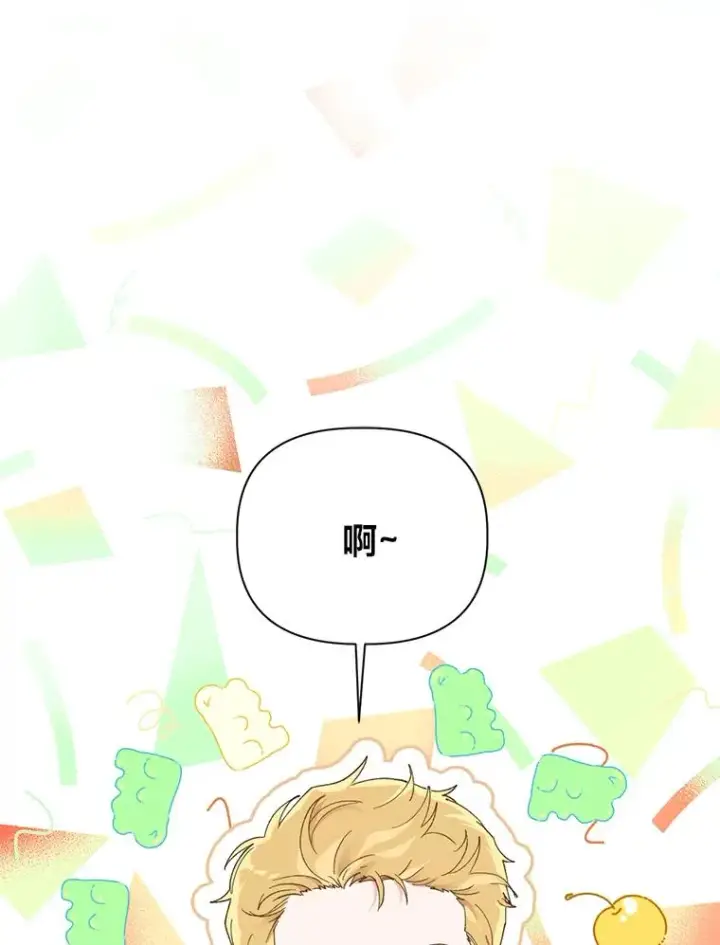 《穿越者的幸运礼》26.一二三彼岸花图3
