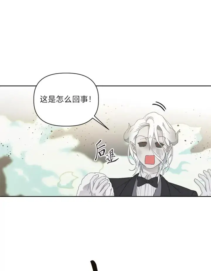 《穿越者的幸运礼》26.一二三彼岸花图32
