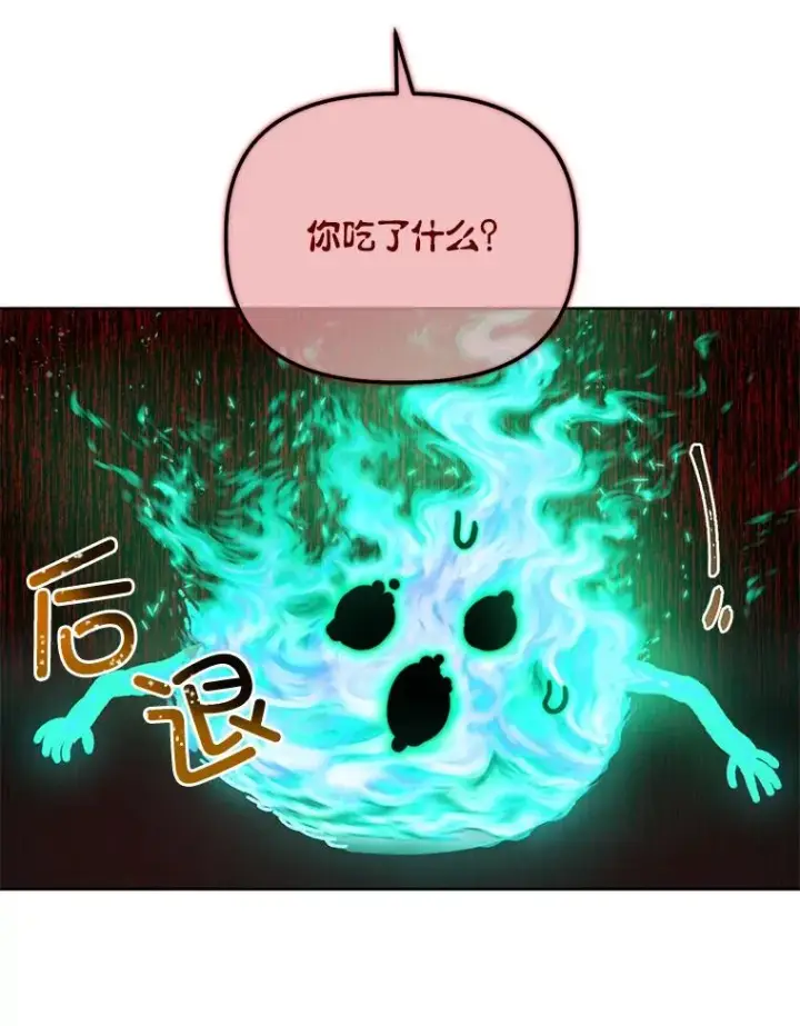《穿越者的幸运礼》26.一二三彼岸花图36