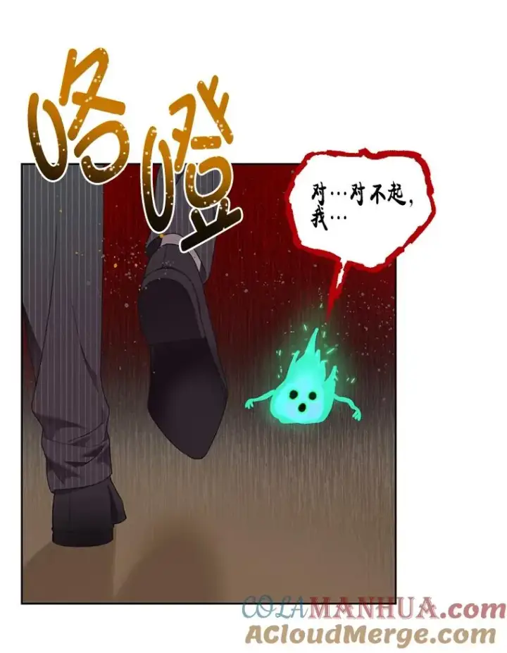 《穿越者的幸运礼》26.一二三彼岸花图37