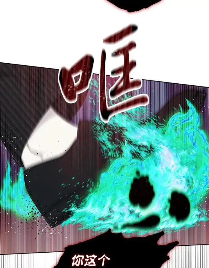 《穿越者的幸运礼》26.一二三彼岸花图42