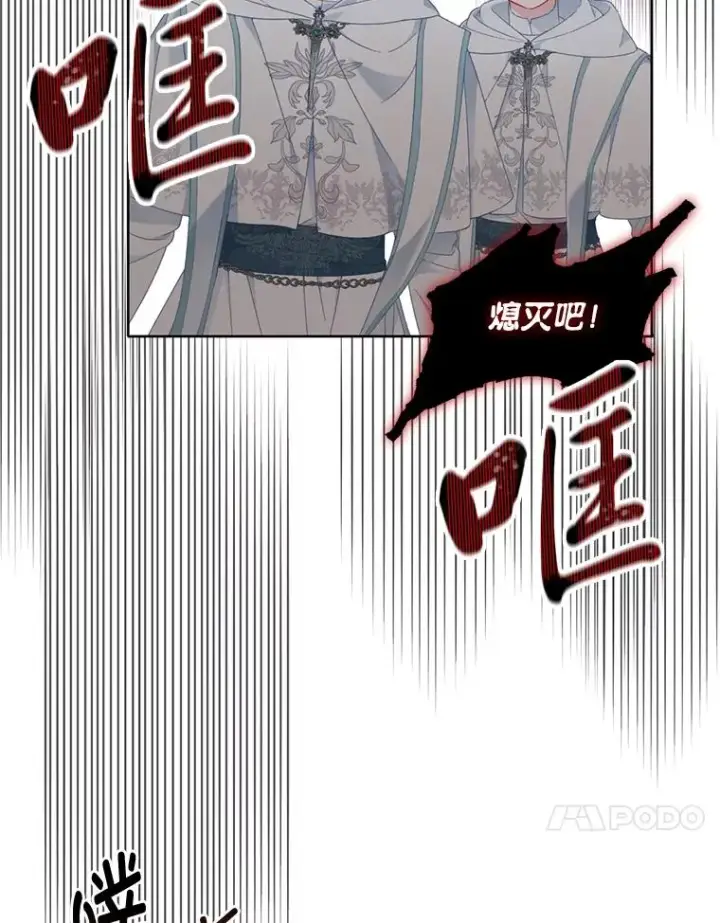 《穿越者的幸运礼》26.一二三彼岸花图44