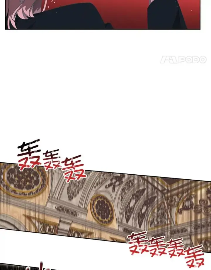 《穿越者的幸运礼》26.一二三彼岸花图48