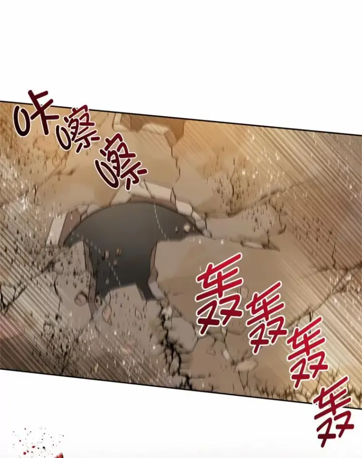 《穿越者的幸运礼》26.一二三彼岸花图50