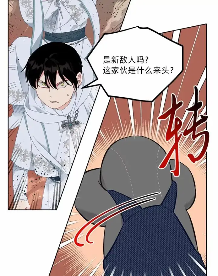 《穿越者的幸运礼》26.一二三彼岸花图53