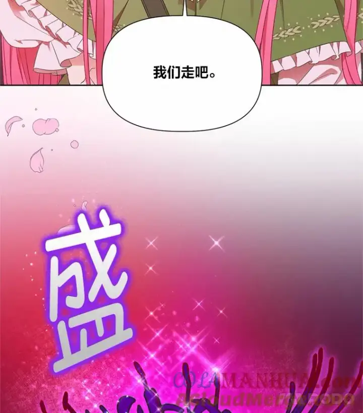 《穿越者的幸运礼》26.一二三彼岸花图85