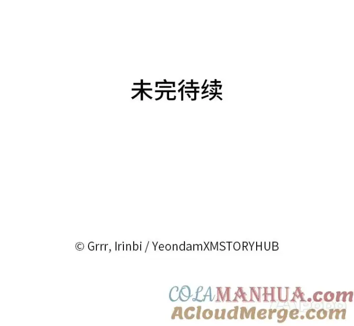 《穿越者的幸运礼》26.一二三彼岸花图88