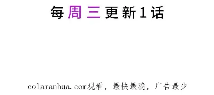 《穿越者的幸运礼》26.一二三彼岸花图89