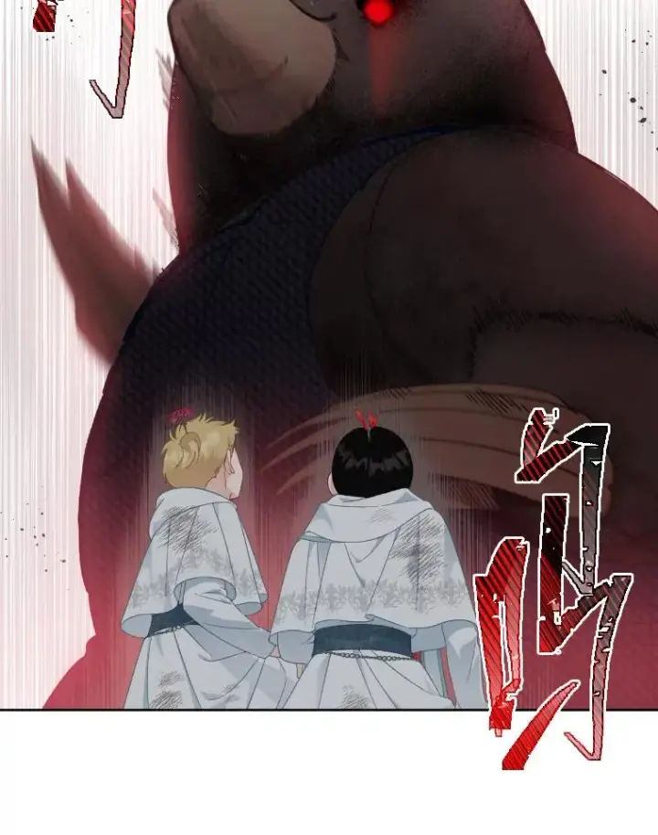 《穿越者的幸运礼》27.紫黑色彼岸花图14