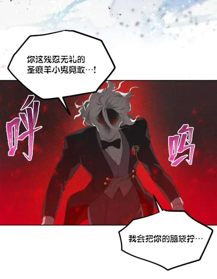 《穿越者的幸运礼》27.紫黑色彼岸花图26