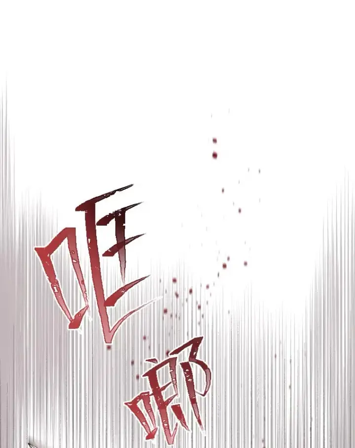 《穿越者的幸运礼》27.紫黑色彼岸花图3