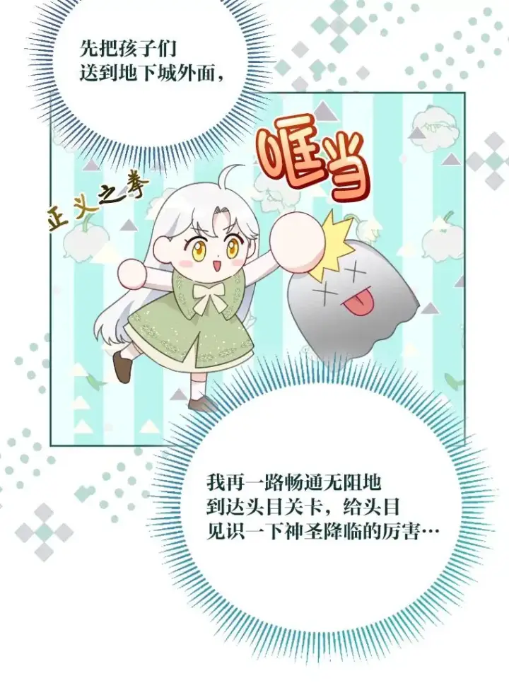 《穿越者的幸运礼》27.紫黑色彼岸花图50