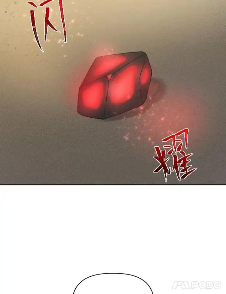 《穿越者的幸运礼》27.紫黑色彼岸花图75