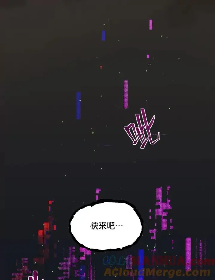《穿越者的幸运礼》27.紫黑色彼岸花图82
