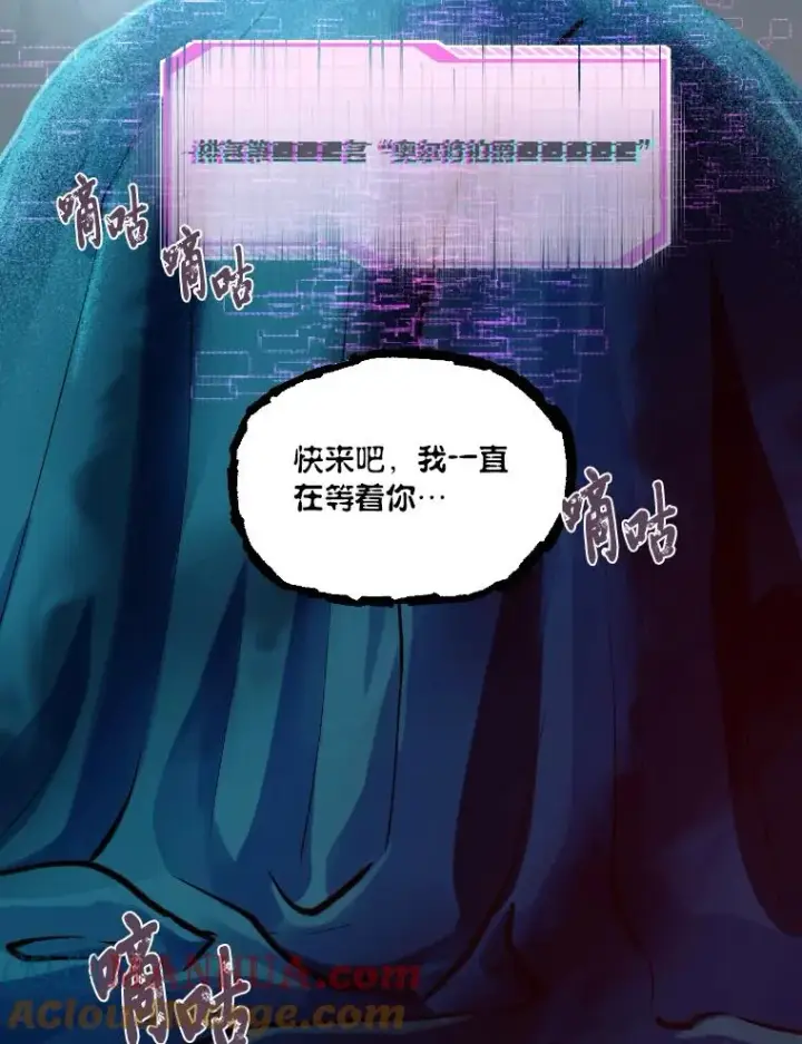 《穿越者的幸运礼》27.紫黑色彼岸花图85