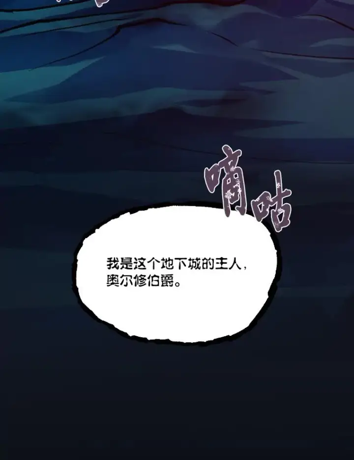 《穿越者的幸运礼》27.紫黑色彼岸花图86