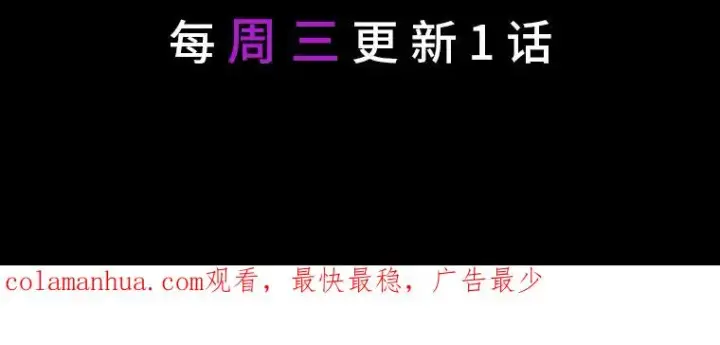 《穿越者的幸运礼》27.紫黑色彼岸花图89