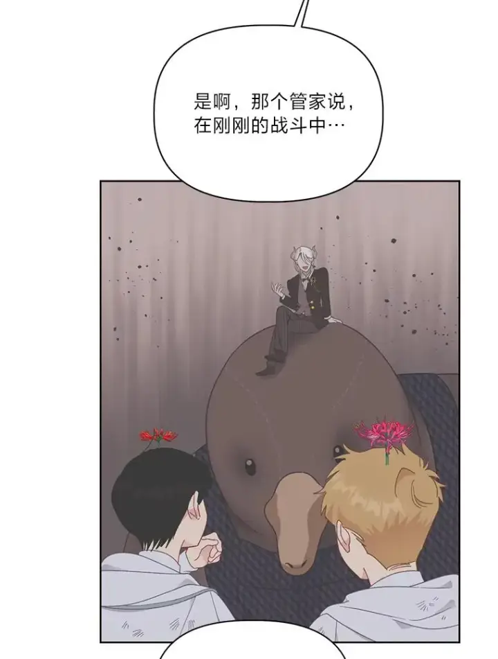 《穿越者的幸运礼》28.最后的房间图15