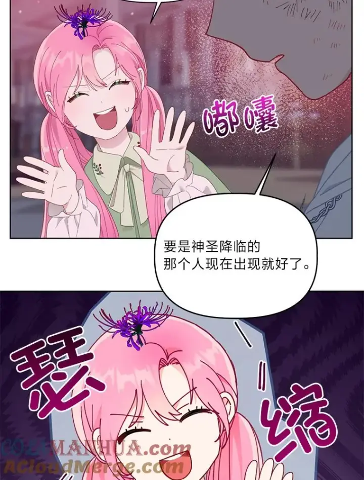 《穿越者的幸运礼》28.最后的房间图19