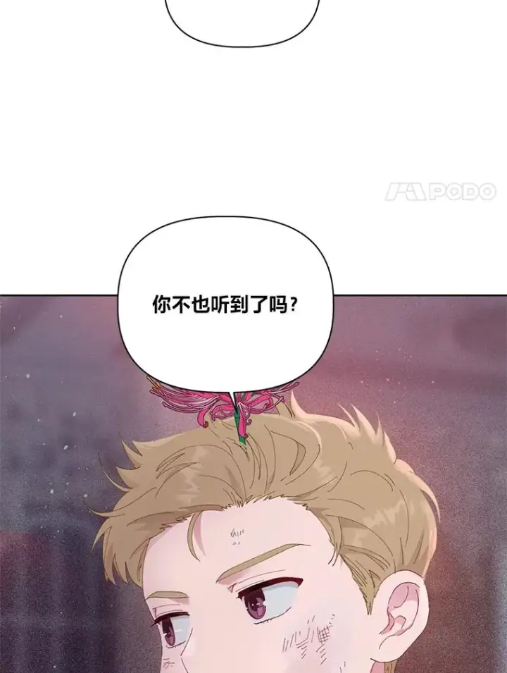《穿越者的幸运礼》28.最后的房间图27