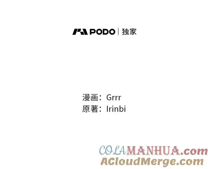 《穿越者的幸运礼》28.最后的房间图31