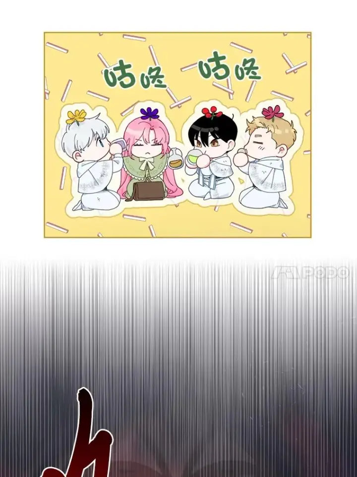 《穿越者的幸运礼》28.最后的房间图38
