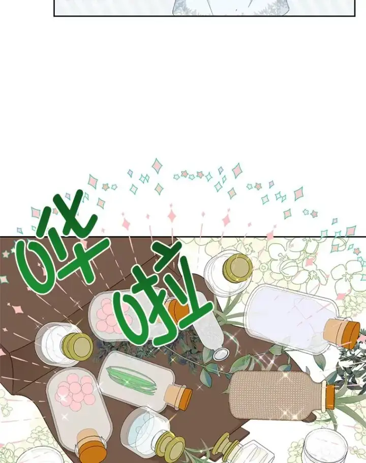 《穿越者的幸运礼》28.最后的房间图5