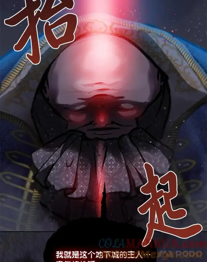 《穿越者的幸运礼》28.最后的房间图55