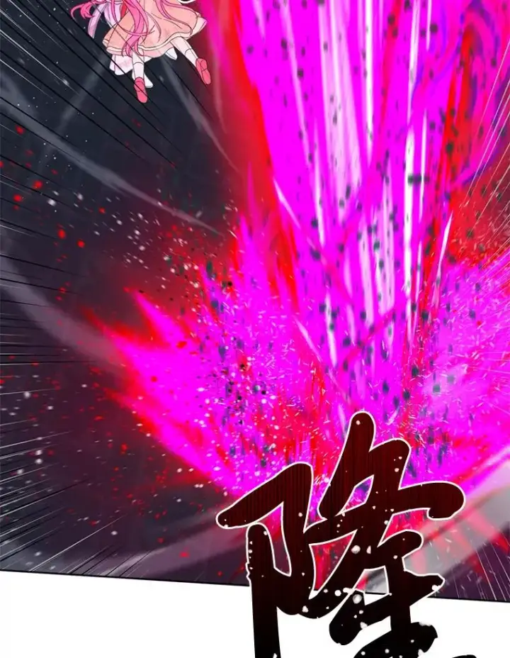 《穿越者的幸运礼》28.最后的房间图77