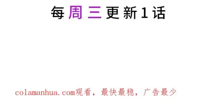 《穿越者的幸运礼》28.最后的房间图93