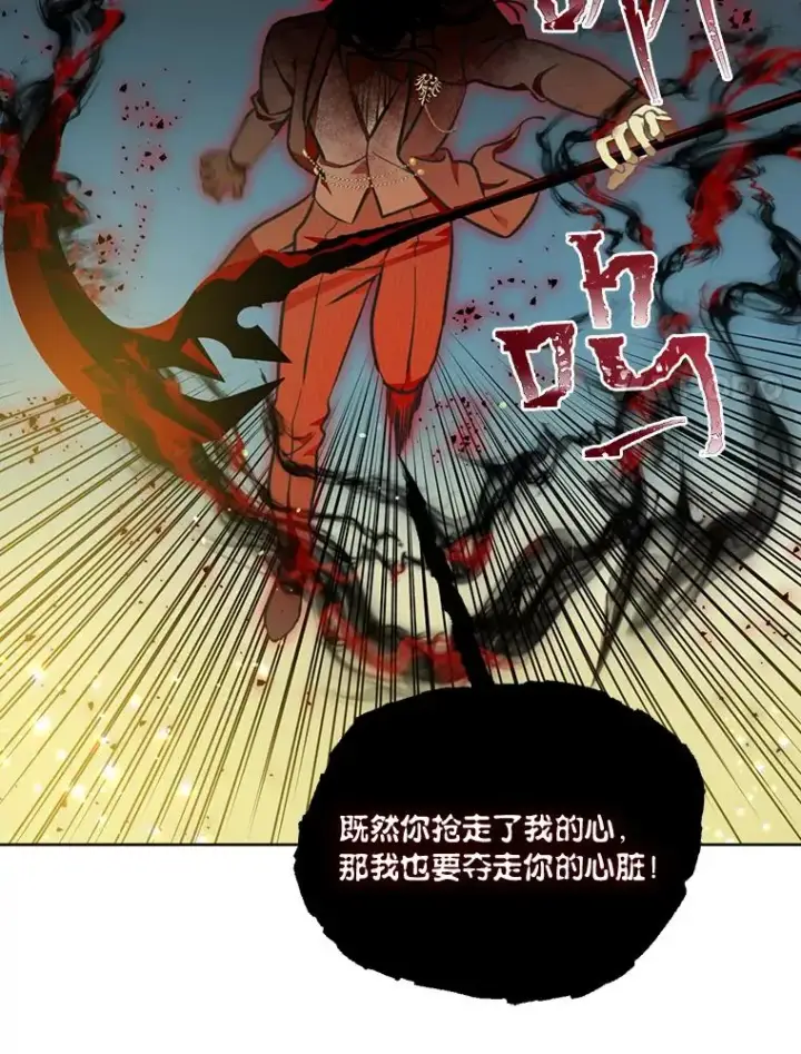 《穿越者的幸运礼》29.第三个计划图60