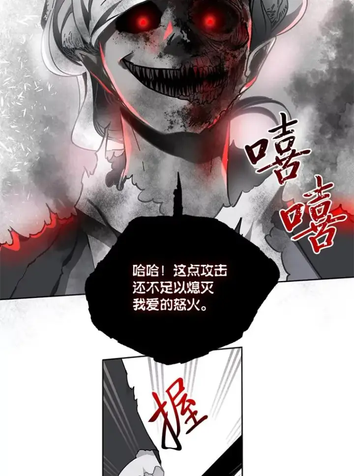 《穿越者的幸运礼》29.第三个计划图65