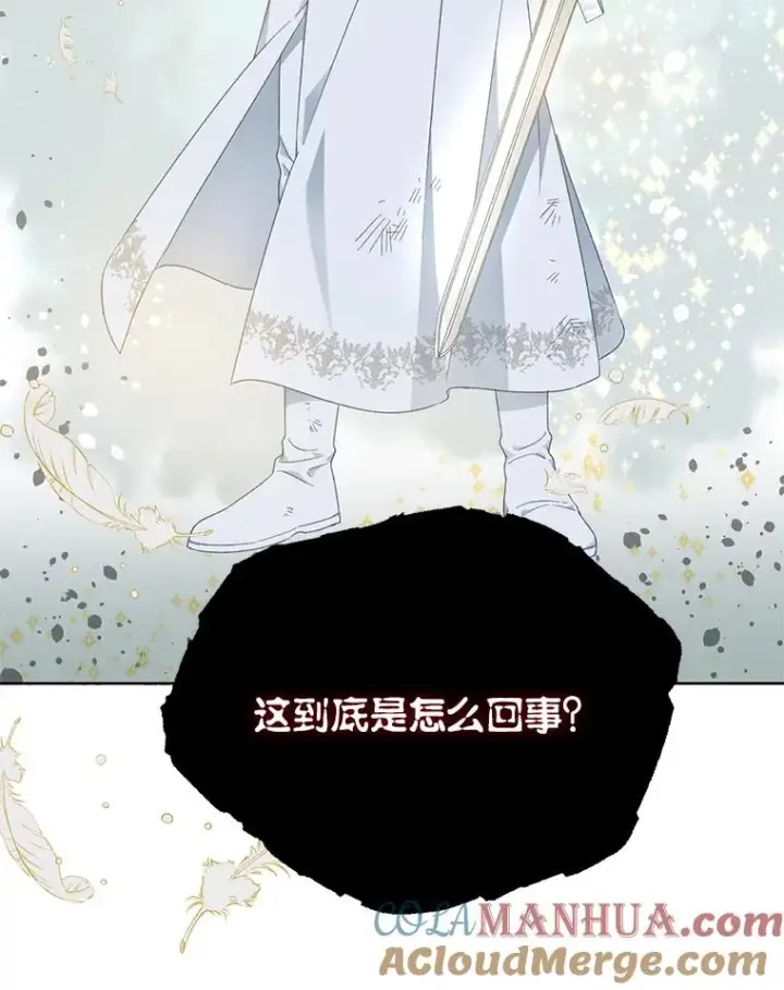 《穿越者的幸运礼》29.第三个计划图88