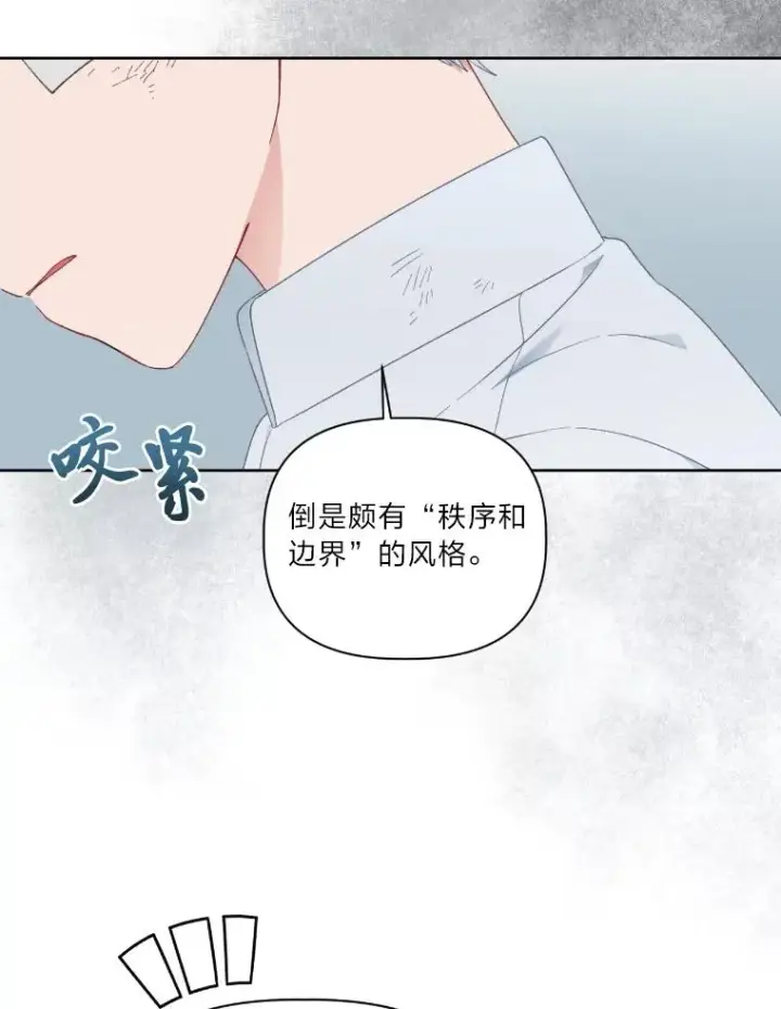 《穿越者的幸运礼》30.传说的圣女图100