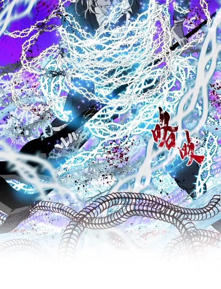 《穿越者的幸运礼》30.传说的圣女图11